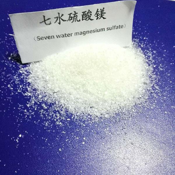 七水硫酸鎂 七水硫酸鎂